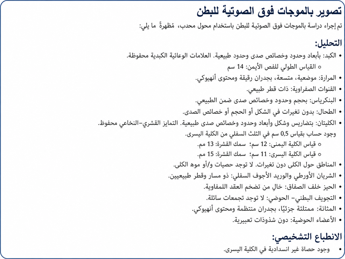 قوالب وعبارات وقواعد